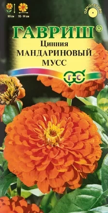 Цинния изящная Мандариновый Мусс цв.п 0,3 гр Гавриш