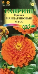 Цинния изящная Мандариновый Мусс цв.п 0,3 гр Гавриш