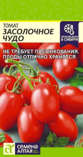 Томат Засолочное Чудо цв.п 0,05гр Семена Алтая