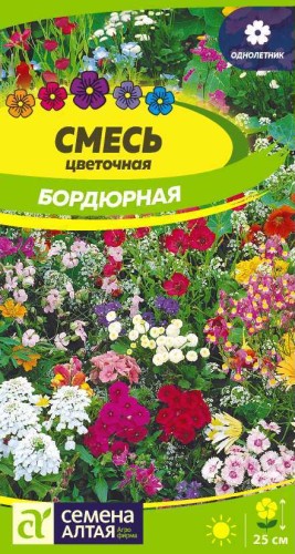 Смесь Бордюрная Цветочная цв.п 0,5гр Семена Алтая