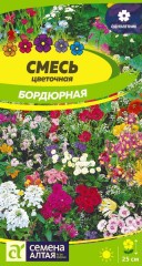 Смесь Бордюрная Цветочная цв.п 0,5гр Семена Алтая