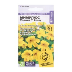 Мимулюс Мэджик Еллоу F1 цв.п 10шт Семена Алтая