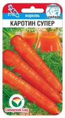 Морковь Каротин Супер цв.п 2гр Сибирский Сад