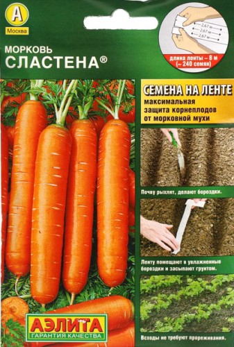 Морковь лента Сластёна цв.п 8м Аэлита