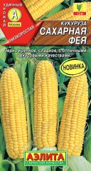Кукуруза Сахарная Фея цв.п 5гр Аэлита