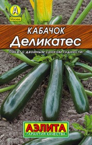 Кабачок Деликатес цв.п 2гр Аэлита