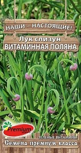 Лук слизун Витаминная Поляна цв.п 0,,3гр Премиум Сидс
