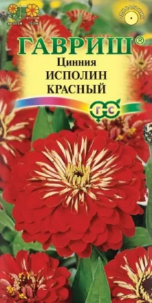 Цинния Исполин Красный цв.п 0,3гр Гавриш