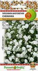 Гипсофила Снежинка цв.п 0,2гр НК Русский Огород