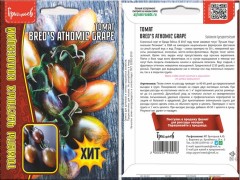 Томат Атомный Виноград Брэда (Bred's Athomic Grape) цв.п 15шт ИП Григорьев