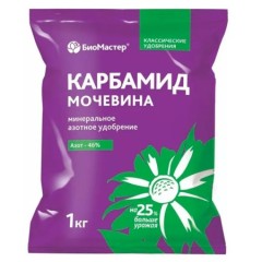 Карбамид (мочевина) 1кг БиоМастер