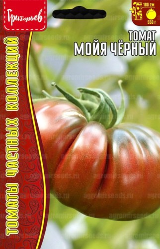 Томат Мойя Чёрный (Moya Noire) цв.п 10шт ИП Григорьев