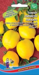 Томат Лимон Лиана цв.п 20шт Уральский Дачник