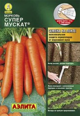 Морковь лента Супер Мускат цв.п 8м Аэлита
