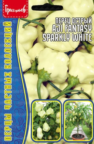 Перец Aji Fantasy Sparkly White острый цв.п 10шт ИП Григорьев