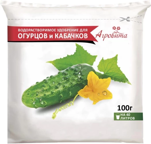 Агровита для огурцов, кабачков, водорастворимое удобрение