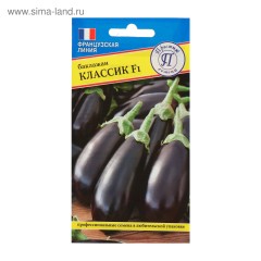 Баклажан Классик F1 цв.п 5шт Престиж