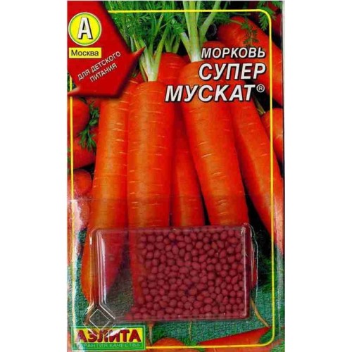 Морковь гранулы Супер Мускат цв.п 300шт Аэлита