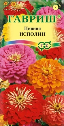 Цинния Исполин смесь цв.п 0,3гр Гавриш