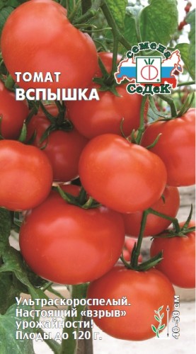 Томат Вспышка цв.п 0,1гр  СеДек