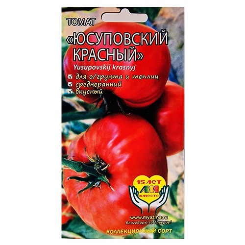 Томат Юсуповский Красный цв.п 5шт Мязина