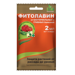 Фитолавин 2мл Зелёная Аптека Садовода