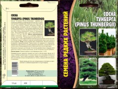 Сосна Тунберга (Pinus thunbergii) цв.п 10шт	ИП Григорьев