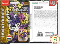 Статица Суприм смесь цв.п 25шт ИП Григорьев