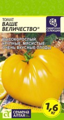 Томат Ваше Величество цв.п 0,05гр Семена Алтая