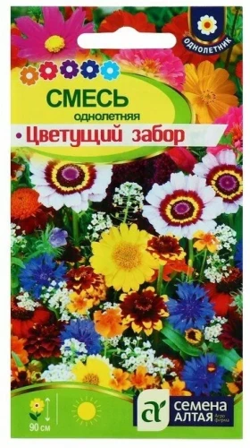 Смесь Цветущий Забор однолетняя цв.п 0,5гр Семена Алтая