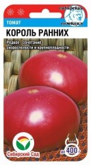 Томат Король Ранних цв.п 20шт Сибирский Сад