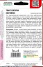 Томат Нектарин (Nectarine) цв.п 10шт ИП Григорьев