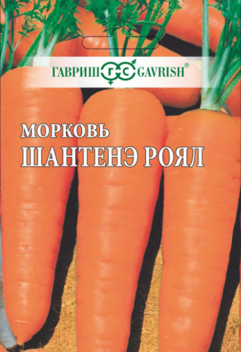 Морковь лента Шантанэ Роял 13 цв.п 8м  Гавриш