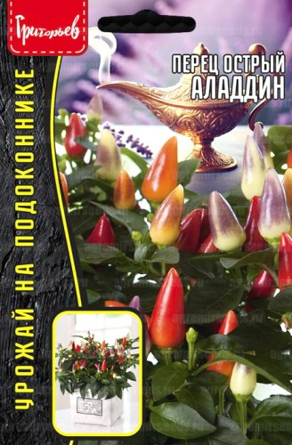 Перец Аладдин острый цв.п 12шт ИП Григорьев