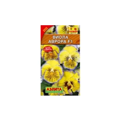 Виола Аврора F1  цв.п 7шт Аэлита