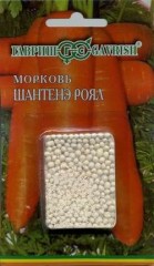 Морковь гранулы Шантенэ Роял цв.п 300шт Гавриш
