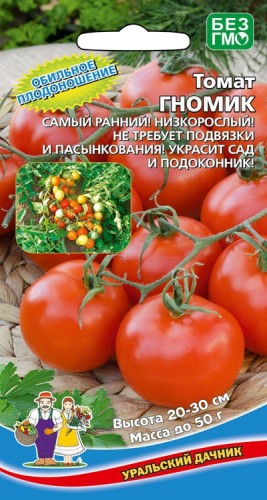 Томат Гномик цв.п 20шт Уральский Дачник