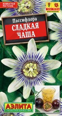 Пассифлора Сладкая Чаша цв.п 0,1гр Аэлита