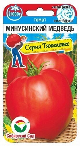 Томат Минусинский Медведь цв.п 20шт Сибирский Сад