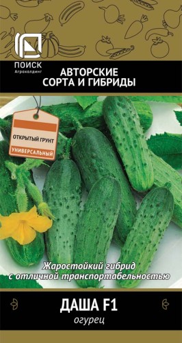 Огурец Даша F1 цв.п 12шт Поиск