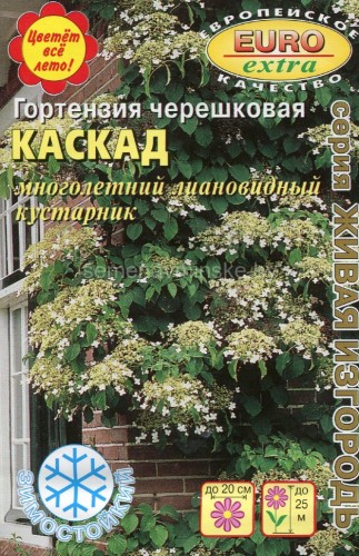 Гортензия Каскад черешковая цв.п 0,002гр Аэлита