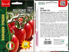 Томат Rio Grande Italy цв.п 50шт ИП Григорьев