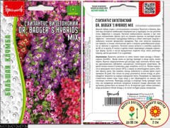 Схизантус Dr.Badger`s Hybrids mix визетонский цв.п 0,02гр ИП Григорьев