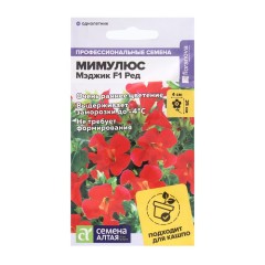 Мимулюс Мэджик Ред F1 цв.п 10шт Семена Алтая