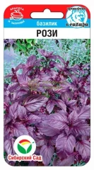 Базилик Рози цв.п 0,5гр Сибирский Сад