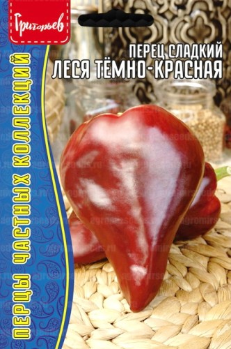 Перец Сердцевидный Леся Тёмно-Красная сладкий цв.п 10шт ИП Григорьев