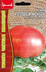 Томат Розовый Монстр цв.п 15шт ИП Григорьев
