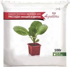 Агровита для рассады овощей, цветов, водорастворимое  удобрение