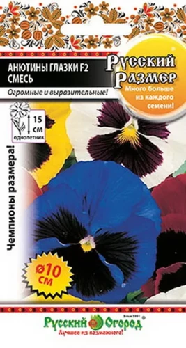 Виола Анютины глазки F2 Русский размер смесь, цв.п 12шт НК Русский Огород
