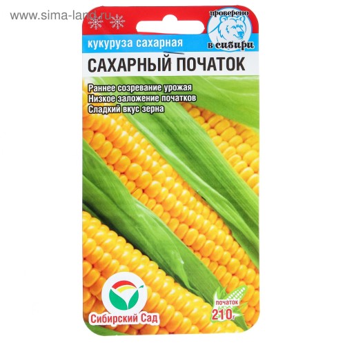Кукуруза Медовая цв.п 6шт Сибирский Сад